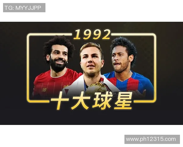 八月七日出生的足球明星们的辉煌成就与传奇故事