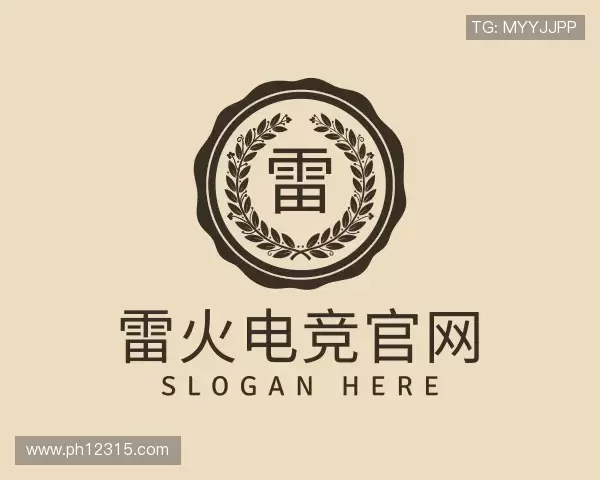认识雷火电竞官网